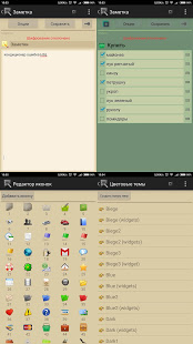 Seven Paid Apps Temporarily Free or on Sale on the Play Store