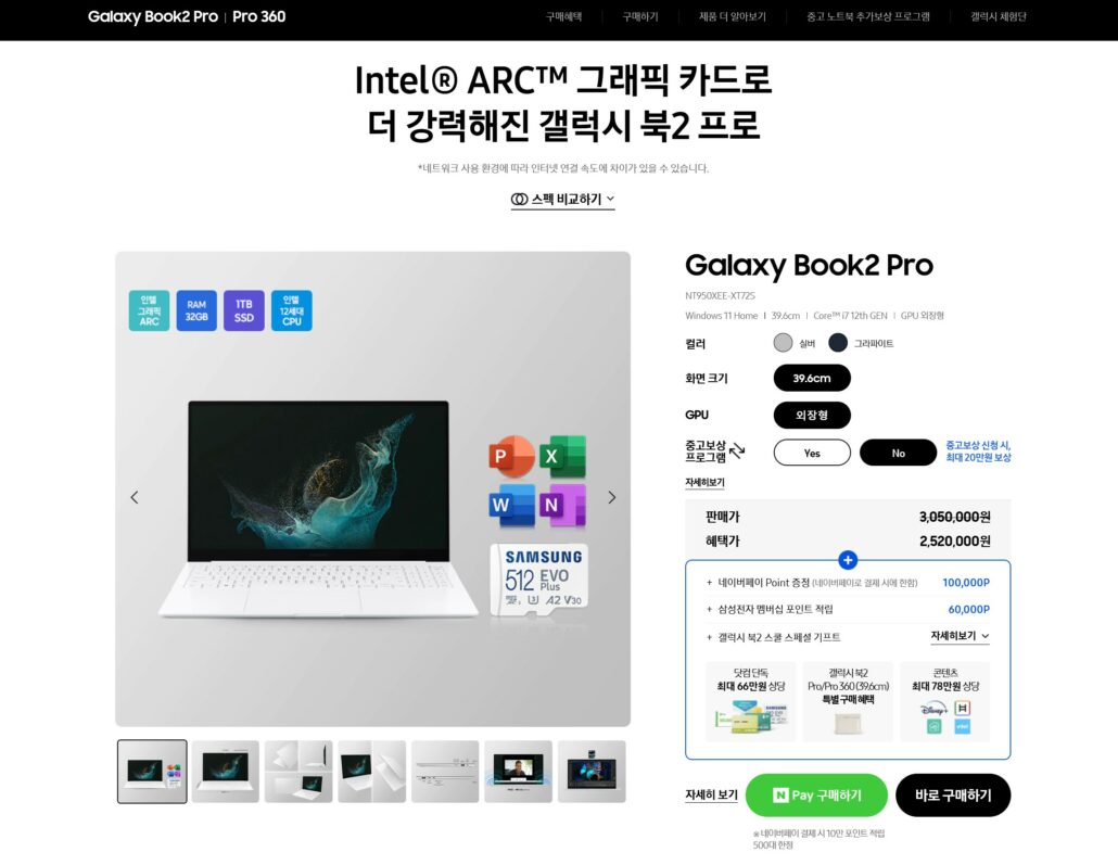 Intel Arc Notebook Intel Arc A-Series GPU Equipped Laptops Not Delayed After All ...