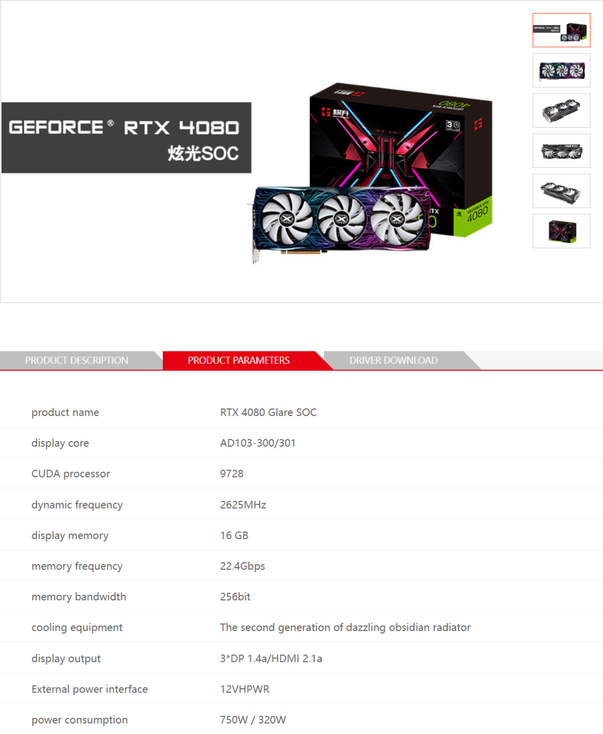 NVIDIA AIB Partners Begin Shipping GeForce RTX 4080 With AD103-301 GPU ...