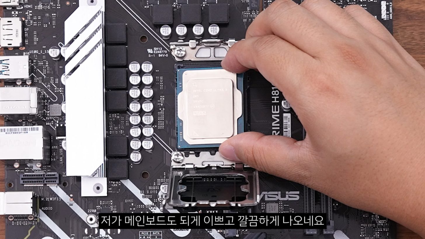 Level Core Core Ultra 3 205 Review Shows 16% Single-Core Uplift Over Core i3 14100 ...