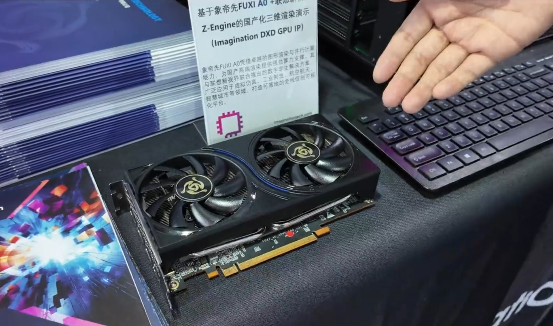Chinese GPU Maker Demos Its Next-Gen Fuxi A0 GPU Based on Imagination ...
