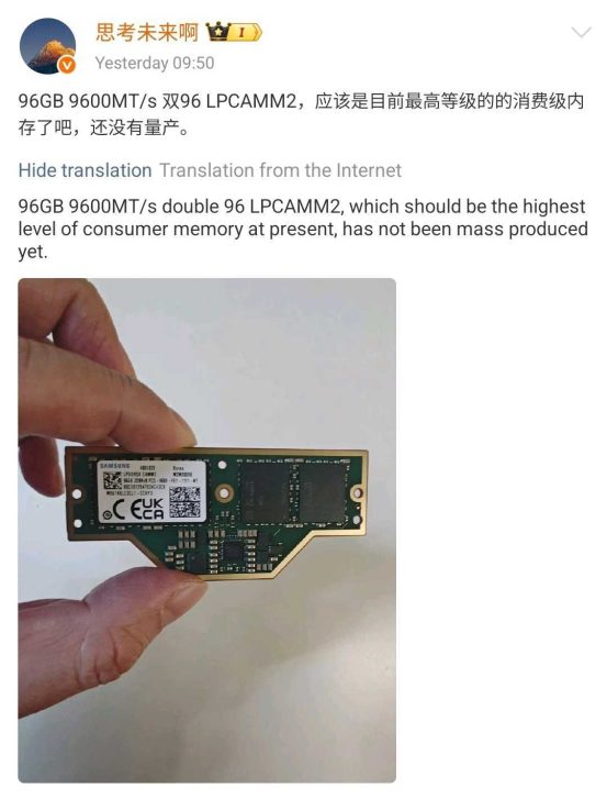 Lpcm Memory 96 GB LPCAMM2 Memory With LPDDR5X-9600 Modules Pictured, Mass ...