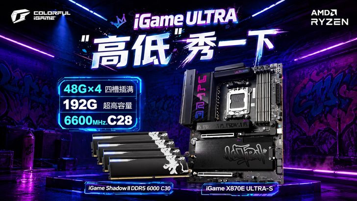 A promotional image for Colorful iGame featuring the iGame X870E ULTRA-S motherboard and iGame Shadow II DDR5 6000 C30 RAM modules, with text highlighting '48G×4 192G 6600MHz C28' against a neon-lit background.